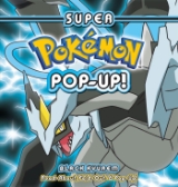Super Pokemon Pop-Up: Black Kyurem (Hardcover)