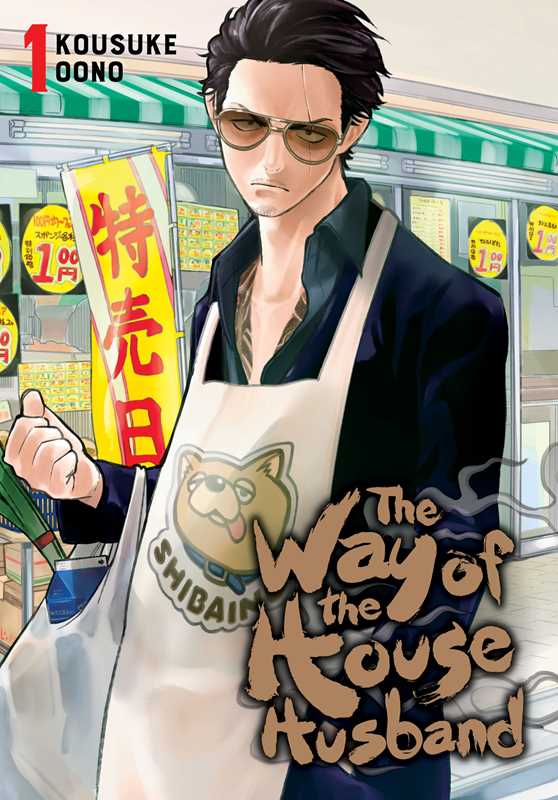 Way of the Househusband, Vol. 1 by Kousuke Oono: Paperback; 160 pages, English